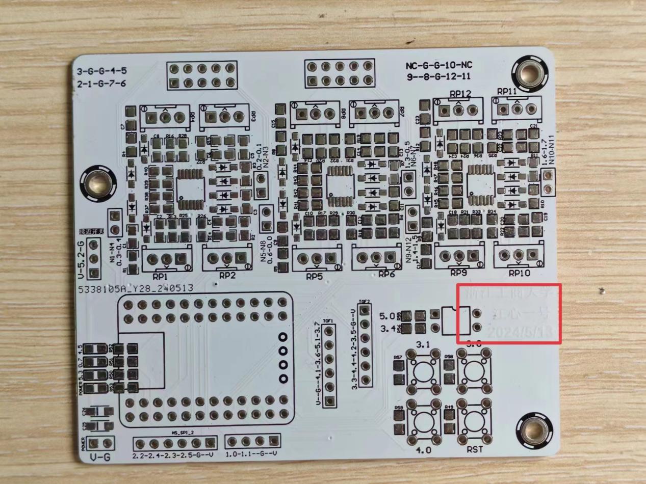 运放板 PCB 实物 / Analog amplifier PCB photograph