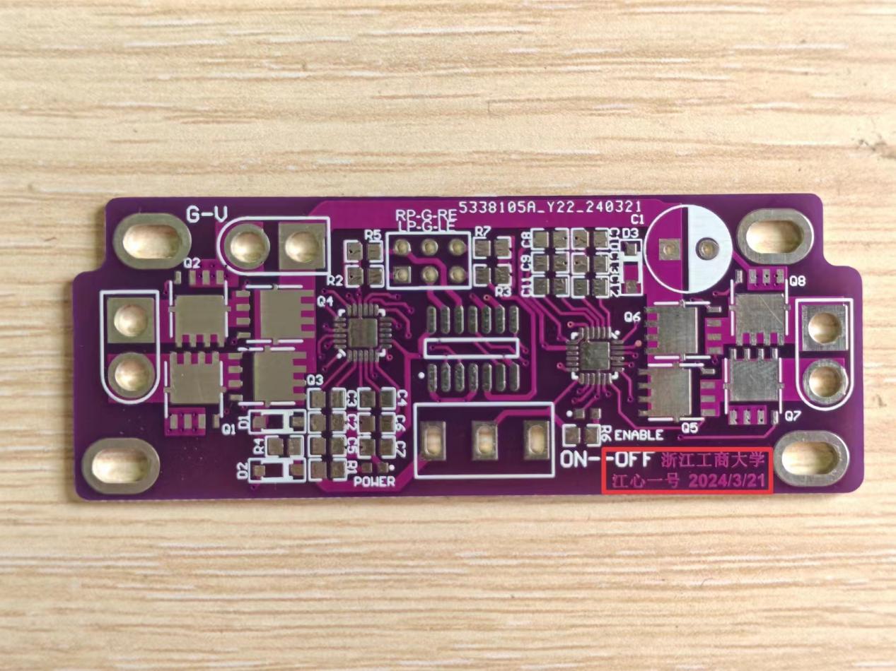 电机驱动 PCB 实物 / Motor-driver PCB photograph