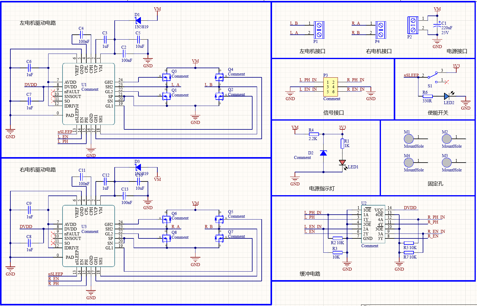 电机驱动原理图 / Motor driver schematic